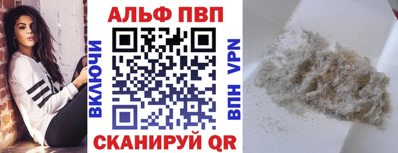 Alfa_PVP кристаллы  kraken   Западная Двина 