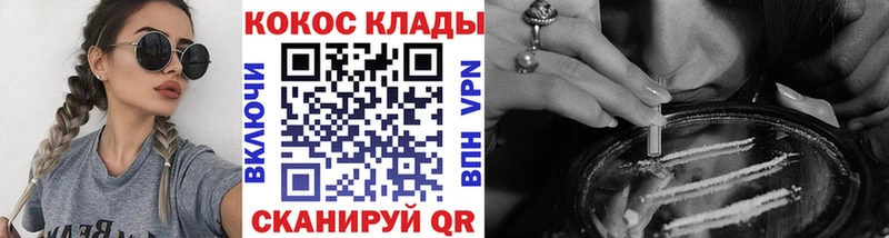 Cocaine 97%  Западная Двина 