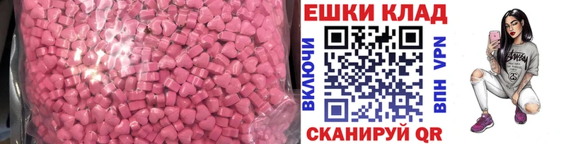 ЭКСТАЗИ mix  Западная Двина 