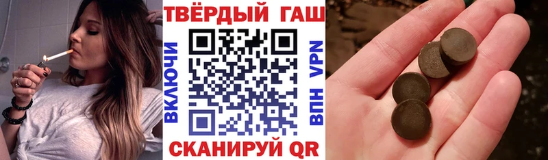 ГАШИШ Изолятор  Западная Двина 