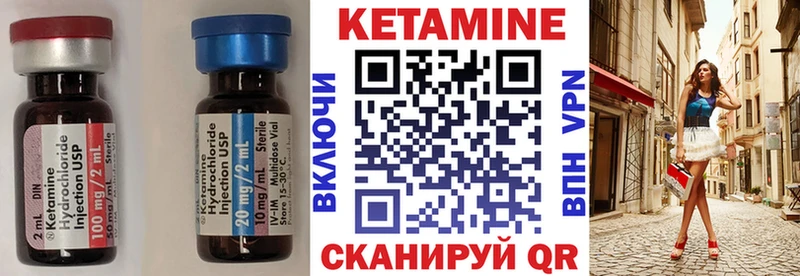 площадка наркотические препараты  Западная Двина  mega ссылки  КЕТАМИН VHQ  наркотики 