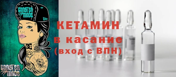 синтетический гашиш Абинск