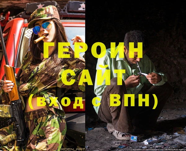 PSILOCYBIN Абдулино