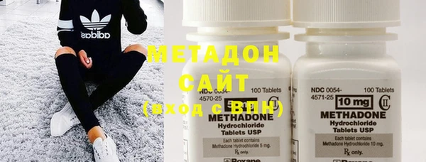 метамфетамин Абаза