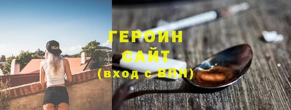 синтетический гашиш Абинск