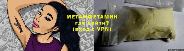 метадон Алексеевка