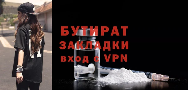 метамфетамин Абаза