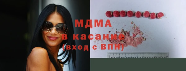 метамфетамин Абаза