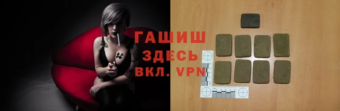 метамфетамин Абаза