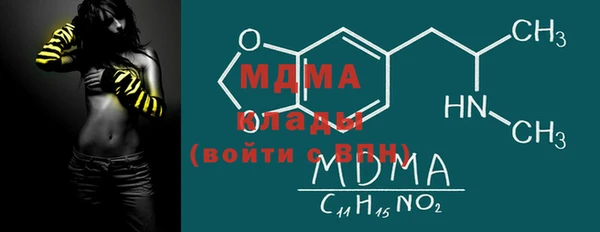 метамфетамин Абаза