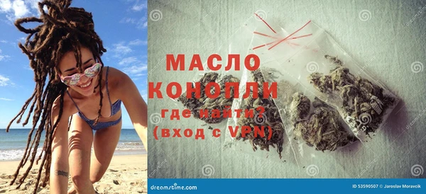 метамфетамин Абаза