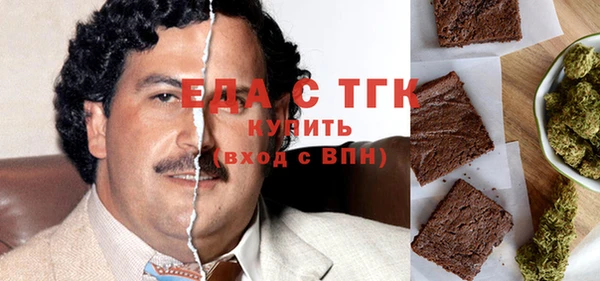 синтетический гашиш Абинск
