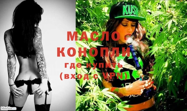крисы Рославль
