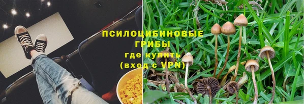 метамфетамин Абаза
