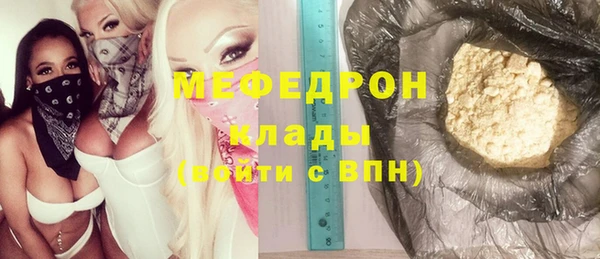 метамфетамин Абаза