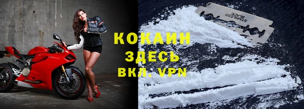 синтетический гашиш Абинск