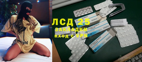 синтетический гашиш Абинск