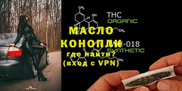 синтетический гашиш Абинск