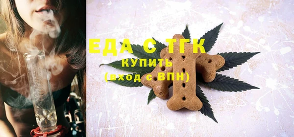 синтетический гашиш Абинск