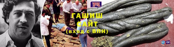 метамфетамин Абаза