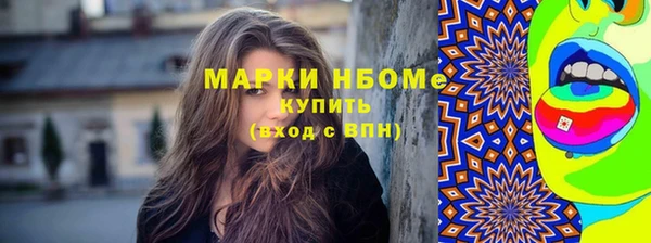PSILOCYBIN Абдулино