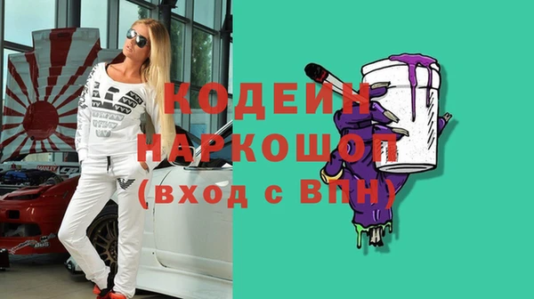 синтетический гашиш Абинск