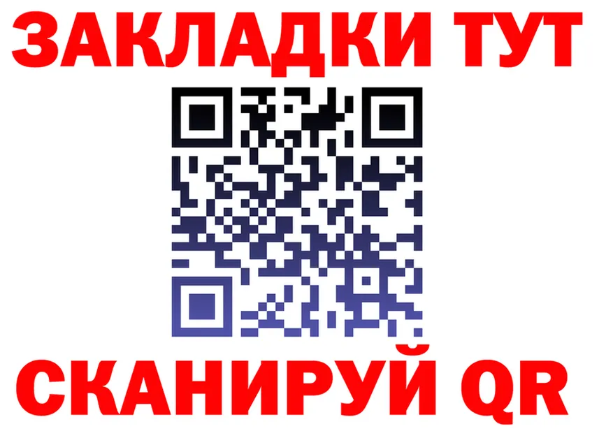 Альфа ПВП СК КРИС ONION площадка hydra Западная Двина