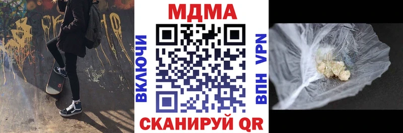 где продают наркотики  Западная Двина  MDMA VHQ 