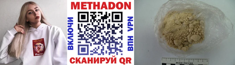 как найти shop какой сайт Метадон кристалл Западная Двина