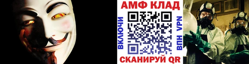 блэк спрут зеркало  Западная Двина  Первитин винт 