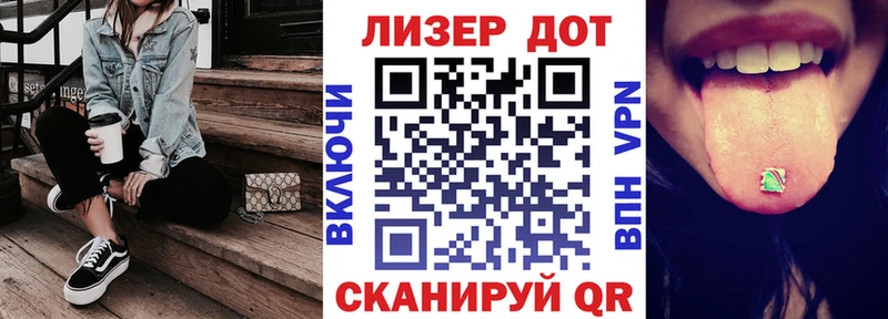 сайты даркнета как зайти кракен зеркало Западная Двина Марки 25I-NBOMe 1,5мг